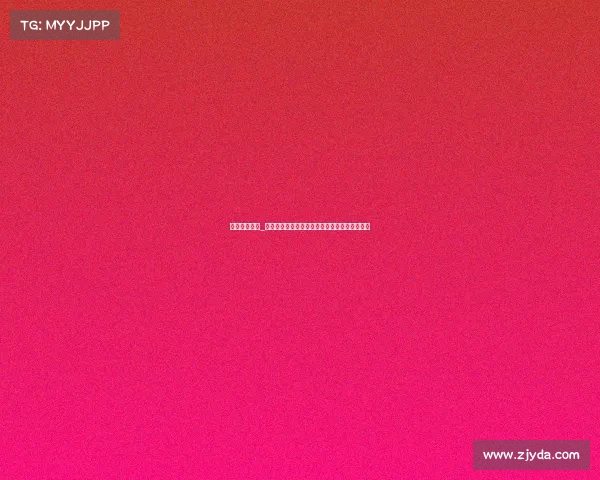 电子竞技争议_《赛场背后的阴影：电竞公平性面临严峻挑战》